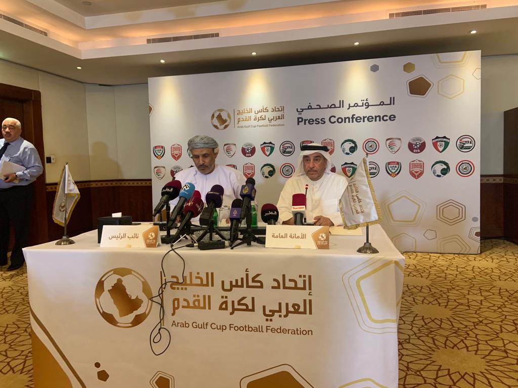 The Arab Gulf Cup Football Federation (AGCFF) announces the