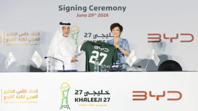 انضمام " بي واي دي " إلى بطولة "خليجي 27 " بصفتها شريك السيارات الرسمي