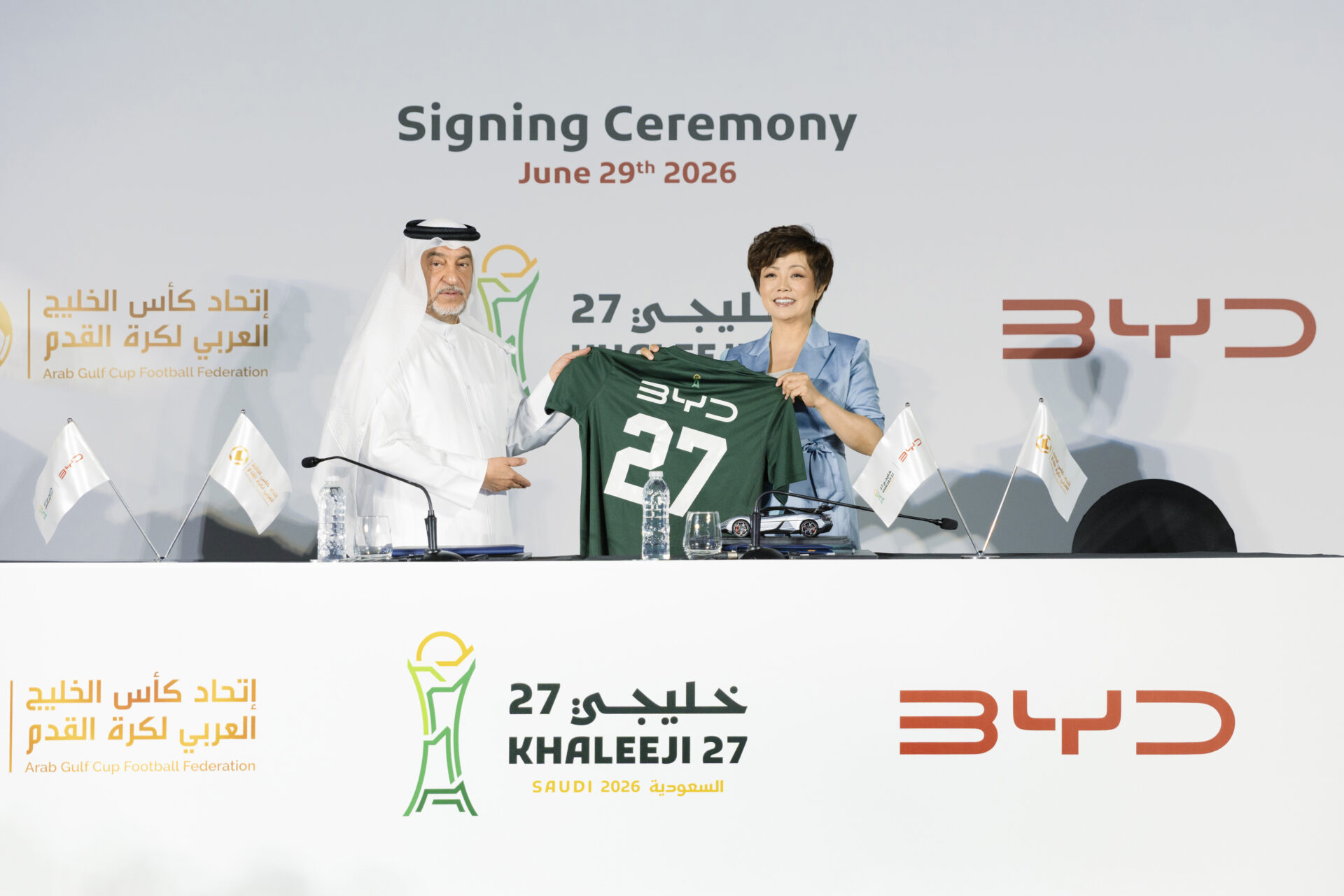 انضمام " بي واي دي " إلى بطولة "خليجي 27 " بصفتها شريك السيارات الرسمي
