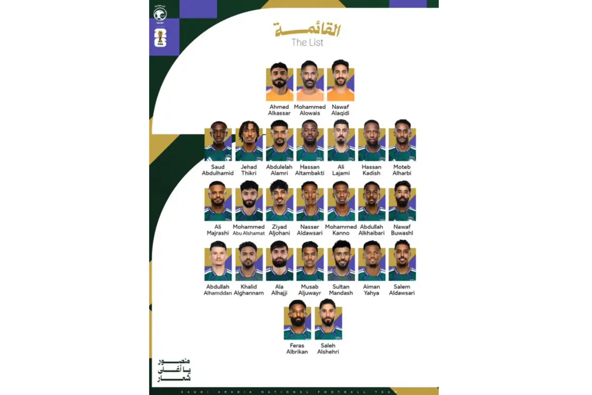 saudi team