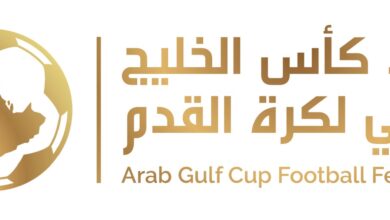 اتحاد كأس الخليج يعلن إطلاق كأس السوبر الخليجي للأندية 2026